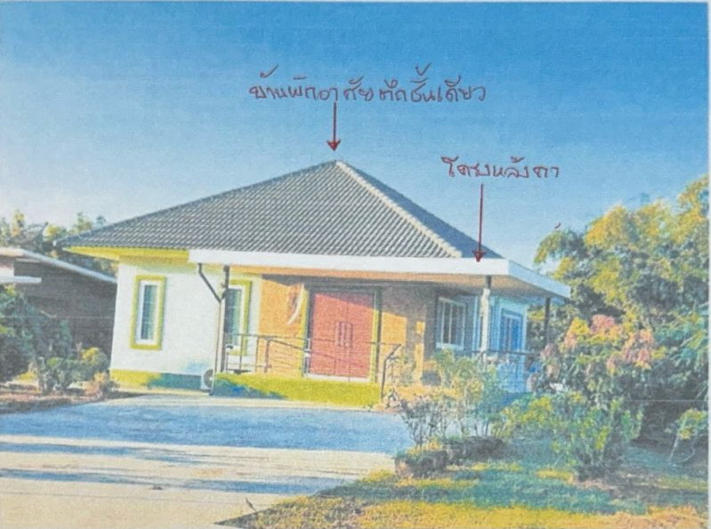 รูปที่ดินพร้อมสิ่งปลูกสร้าง ธงชัยเหนือ ปักธงชัย นครราชสีมา