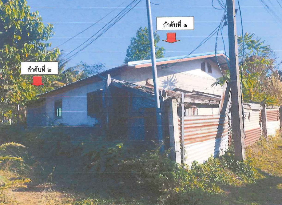 รูปที่ดินพร้อมสิ่งปลูกสร้าง พราน ขุนหาญ ศรีสะเกษ