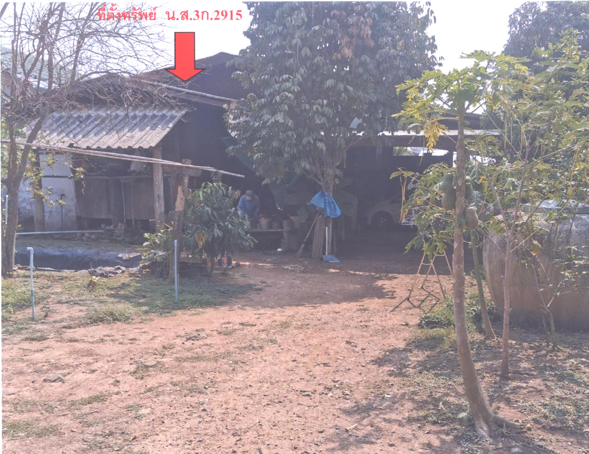 รูปที่ดินพร้อมสิ่งปลูกสร้าง เตาปูน สอง แพร่