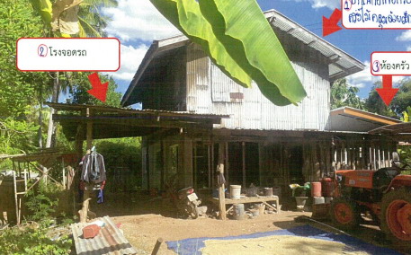 รูปที่ดินพร้อมสิ่งปลูกสร้าง บ้านกล้วย ชนแดน เพชรบูรณ์