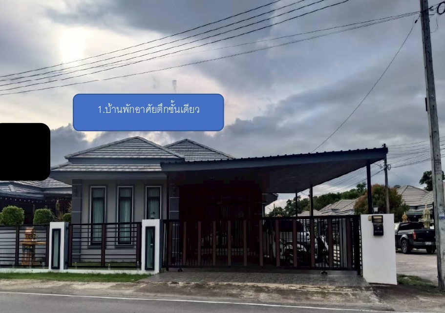 รูปที่ดินพร้อมสิ่งปลูกสร้าง คลองนารายณ์ เมืองจันทบุรี จันทบุรี