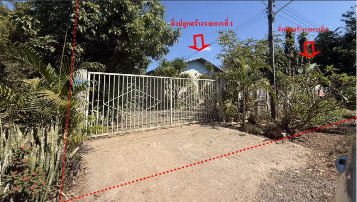 รูปที่ดินพร้อมสิ่งปลูกสร้าง ปะโค กุดจับ อุดรธานี