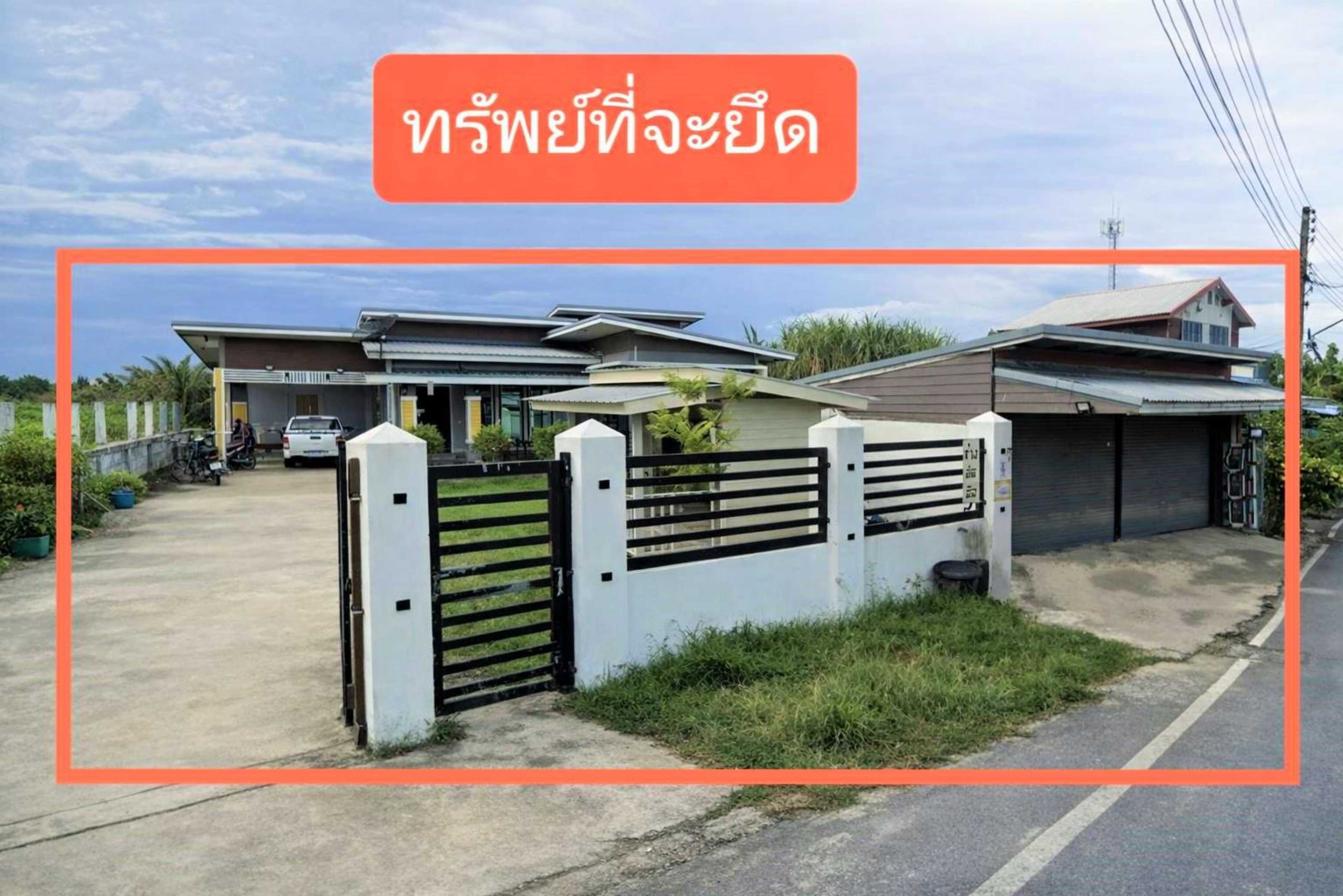 รูปที่ดินพร้อมสิ่งปลูกสร้าง นามะเฟือง เมืองหนองบัวลำภู หนองบัวลำภู