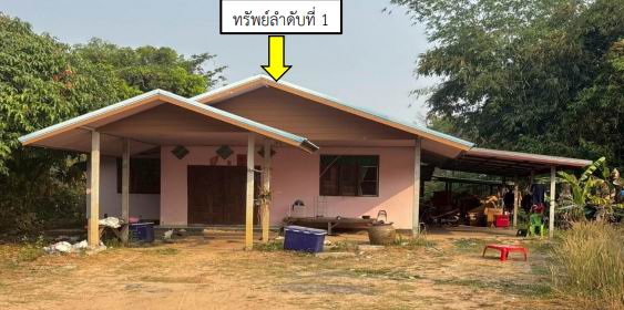 รูปที่ดินพร้อมสิ่งปลูกสร้าง บุ่งไหม วารินชำราบ อุบลราชธานี