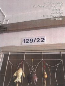 รูปห้องชุด ทรงคนอง สามพราน นครปฐม