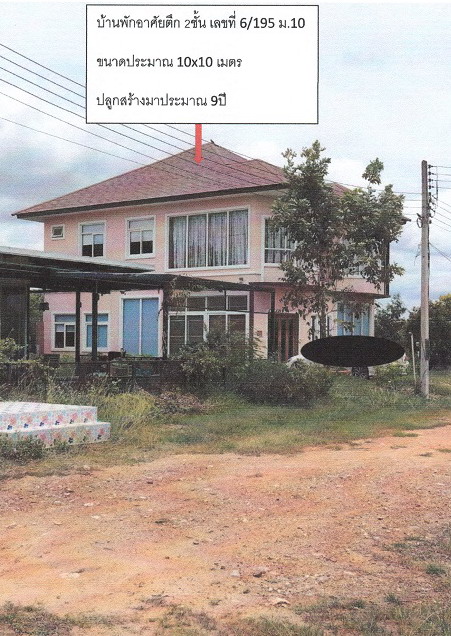 รูปที่ดินพร้อมสิ่งปลูกสร้าง เกาะหลัก เมืองประจวบคีรีขันธ์ ประจวบคีรีขันธ์
