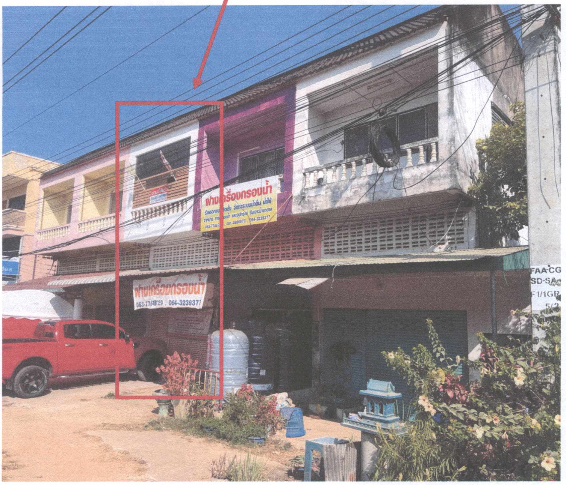 รูปที่ดินพร้อมสิ่งปลูกสร้าง แม่สูน ฝาง เชียงใหม่