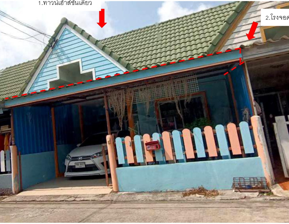 รูปที่ดินพร้อมสิ่งปลูกสร้าง ทับมา เมืองระยอง ระยอง