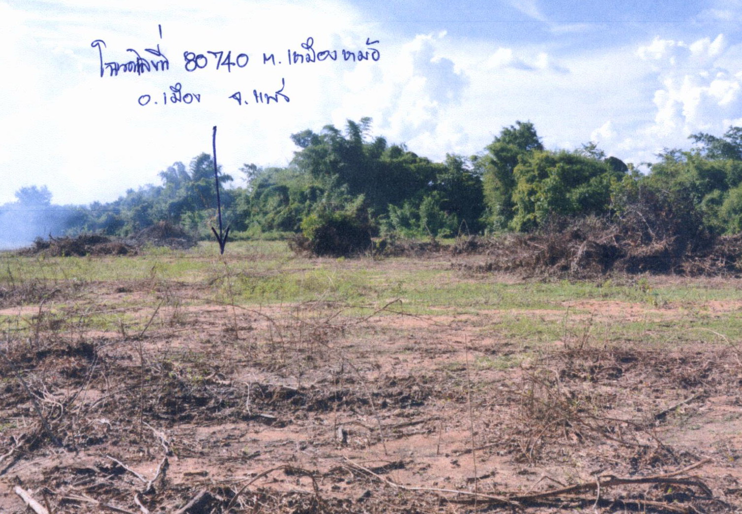 รูปที่ดินว่างเปล่า เหมืองหม้อ เมืองแพร่ แพร่