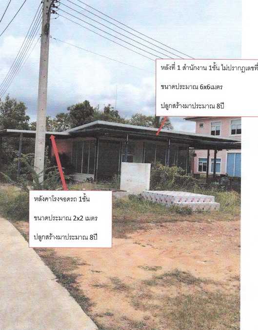 รูปที่ดินพร้อมสิ่งปลูกสร้าง เกาะหลัก เมืองประจวบคีรีขันธ์ ประจวบคีรีขันธ์