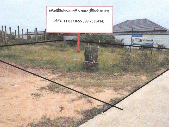 รูปที่ดินว่างเปล่า เกาะหลัก เมืองประจวบคีรีขันธ์ ประจวบคีรีขันธ์