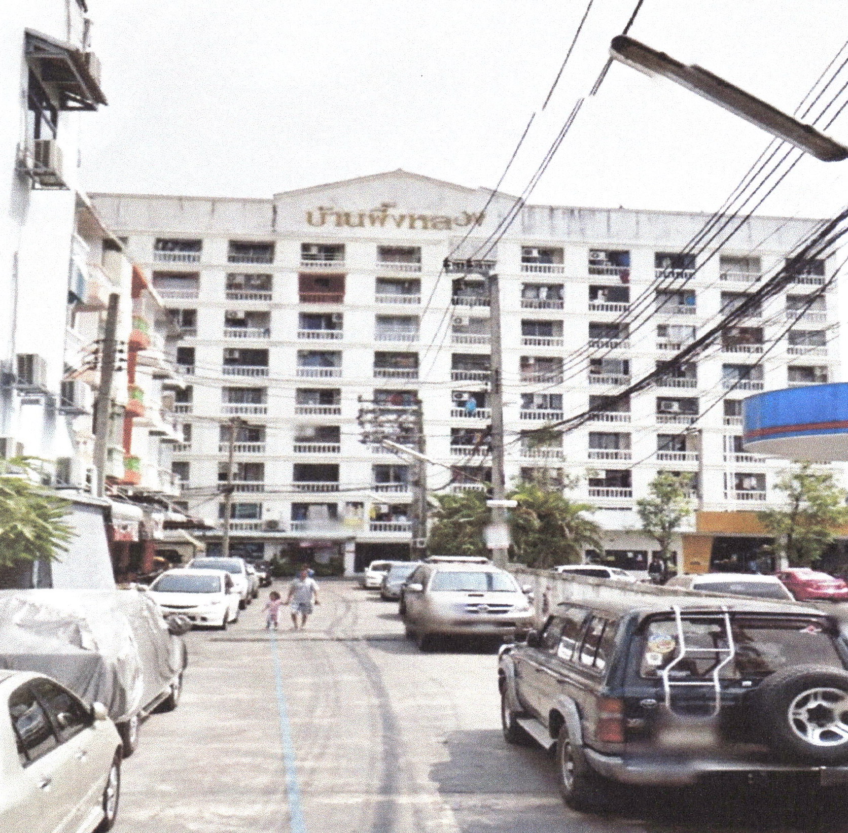 รูปห้องชุด จรเข้บัว ลาดพร้าว กรุงเทพมหานคร