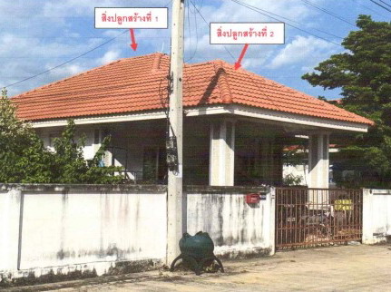 รูปที่ดินพร้อมสิ่งปลูกสร้าง หัวรอ เมืองพิษณุโลก พิษณุโลก