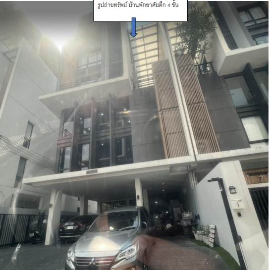 รูปที่ดินพร้อมสิ่งปลูกสร้าง ลาดพร้าว ลาดพร้าว กรุงเทพมหานคร