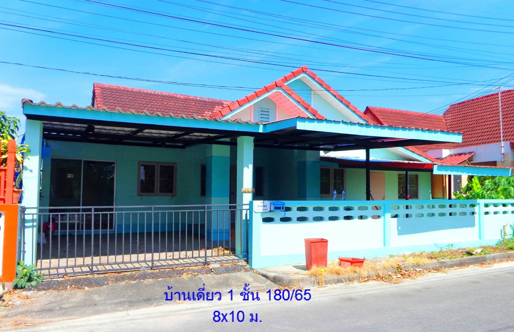 รูปที่ดินพร้อมสิ่งปลูกสร้าง บ้านฉาง บ้านฉาง ระยอง