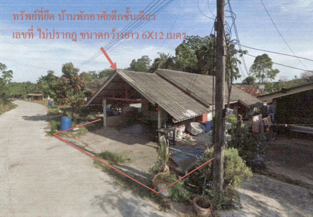 รูปที่ดินพร้อมสิ่งปลูกสร้าง เหนือคลอง เหนือคลอง กระบี่