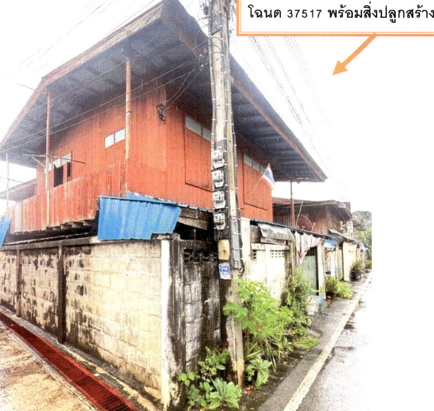 รูปที่ดินพร้อมสิ่งปลูกสร้าง ดอนมูล สูงเม่น แพร่