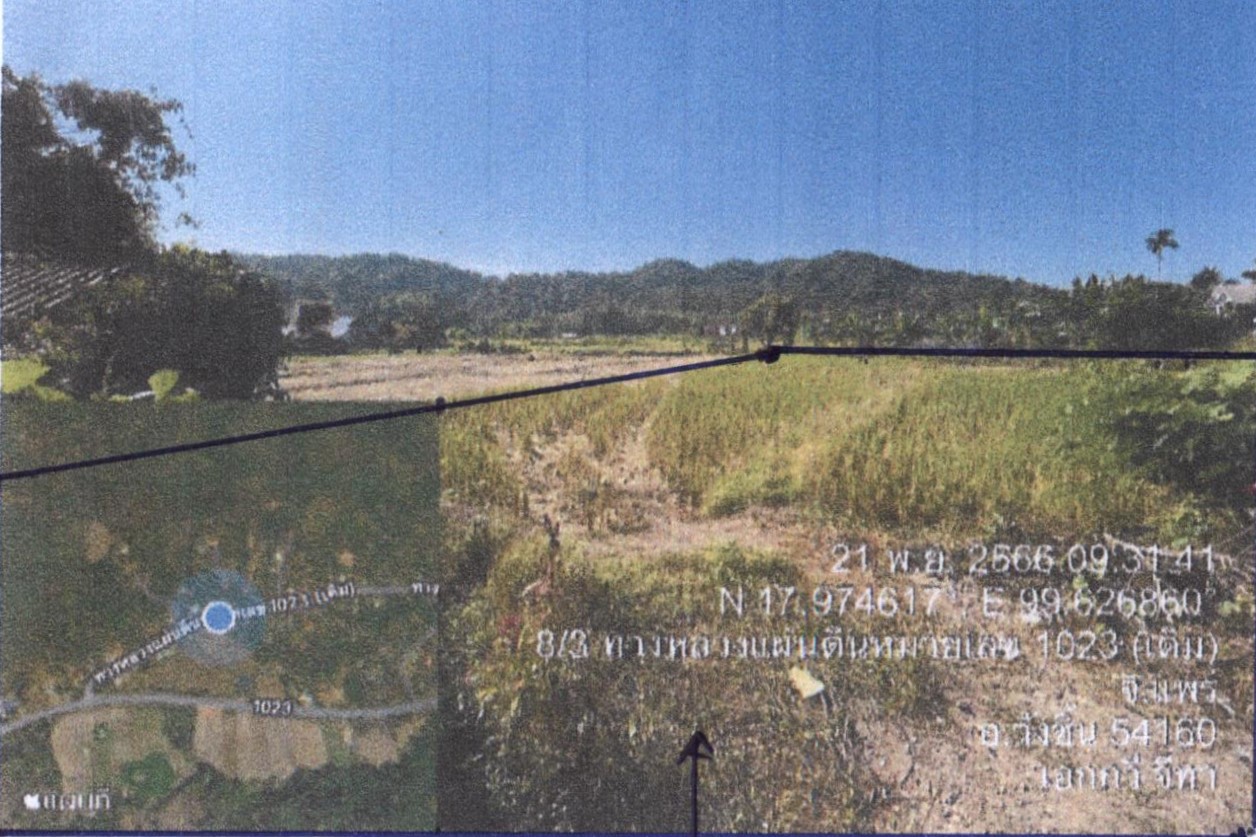 รูปที่ดินว่างเปล่า แม่ป้าก วังชิ้น แพร่