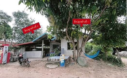 รูปที่ดินพร้อมสิ่งปลูกสร้าง หัวหิน ห้วยเม็ก กาฬสินธุ์