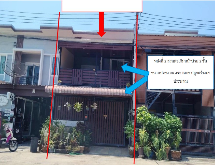 รูปที่ดินพร้อมสิ่งปลูกสร้าง บางแขม เมืองนครปฐม นครปฐม