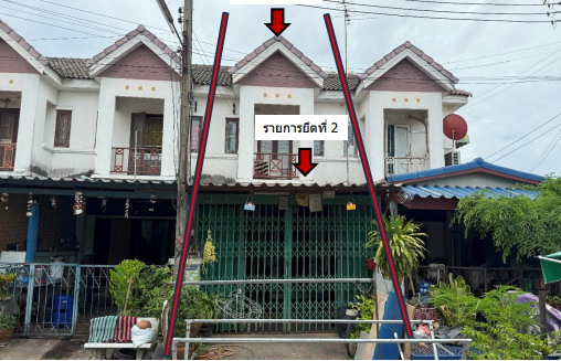 รูปที่ดินพร้อมสิ่งปลูกสร้าง อ้อมน้อย กระทุ่มแบน สมุทรสาคร