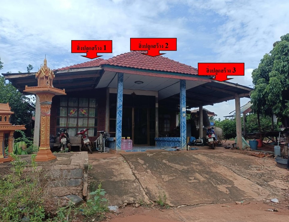 รูปที่ดินพร้อมสิ่งปลูกสร้าง กุดโบสถ์ เสิงสาง นครราชสีมา