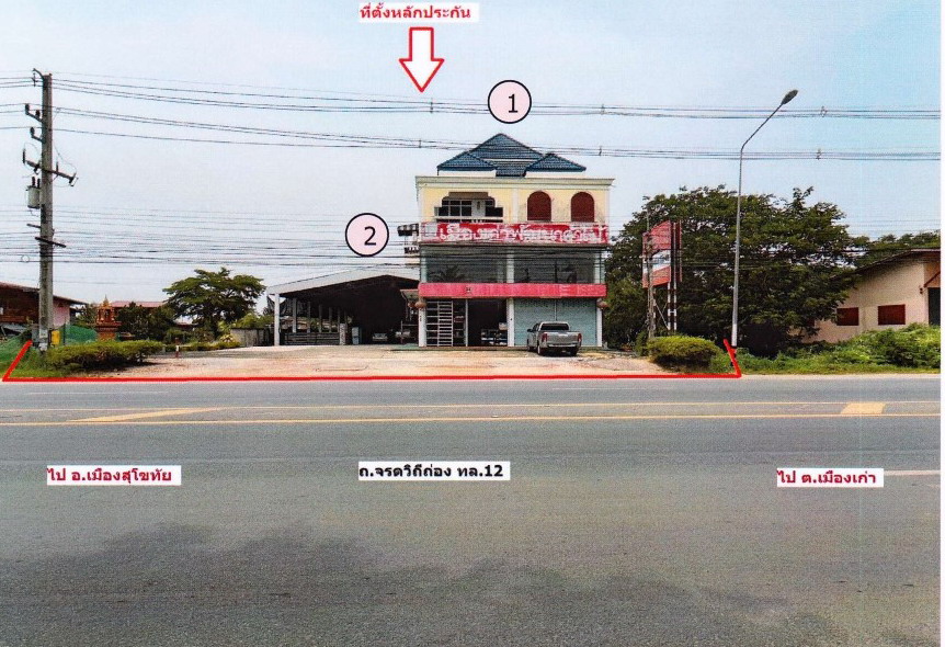 รูปที่ดินพร้อมสิ่งปลูกสร้าง บ้านกล้วย เมืองสุโขทัย สุโขทัย