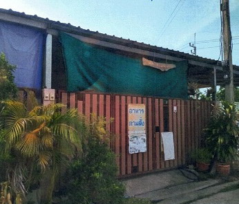 รูปที่ดินพร้อมสิ่งปลูกสร้าง หนองกบ บ้านโป่ง ราชบุรี