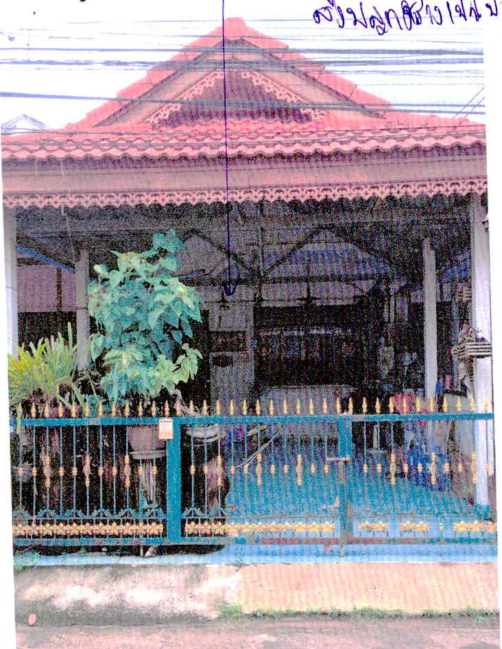 รูปที่ดินพร้อมสิ่งปลูกสร้าง หนองครก เมืองศรีสะเกษ ศรีสะเกษ