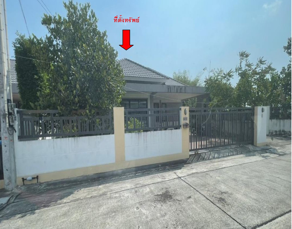 รูปที่ดินพร้อมสิ่งปลูกสร้าง บ้านฉาง บ้านฉาง ระยอง