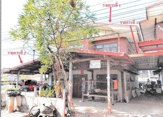 รูปที่ดินพร้อมสิ่งปลูกสร้าง บ้านเสียว นาหว้า นครพนม