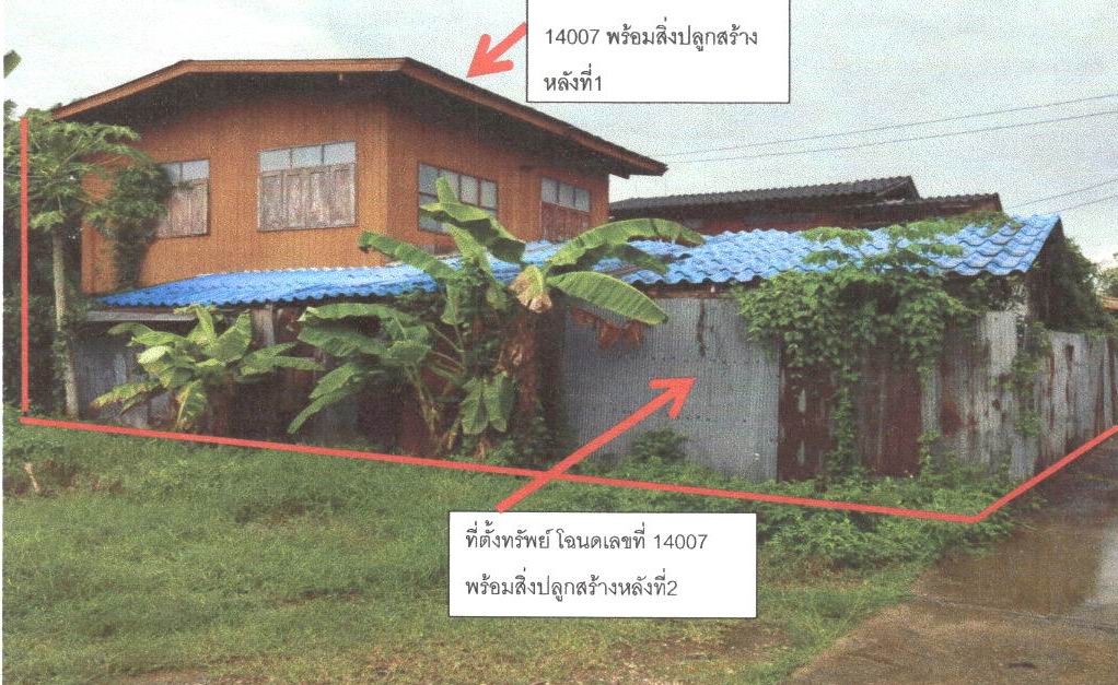 รูปที่ดินพร้อมสิ่งปลูกสร้าง ตำหนักธรรม หนองม่วงไข่ แพร่