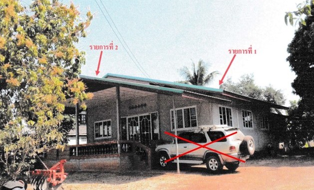 รูปที่ดินพร้อมสิ่งปลูกสร้าง บ้านเสียว นาหว้า นครพนม