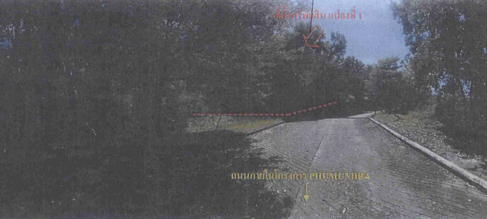 รูปที่ดินว่างเปล่า เกาะแก้ว เมืองภูเก็ต ภูเก็ต