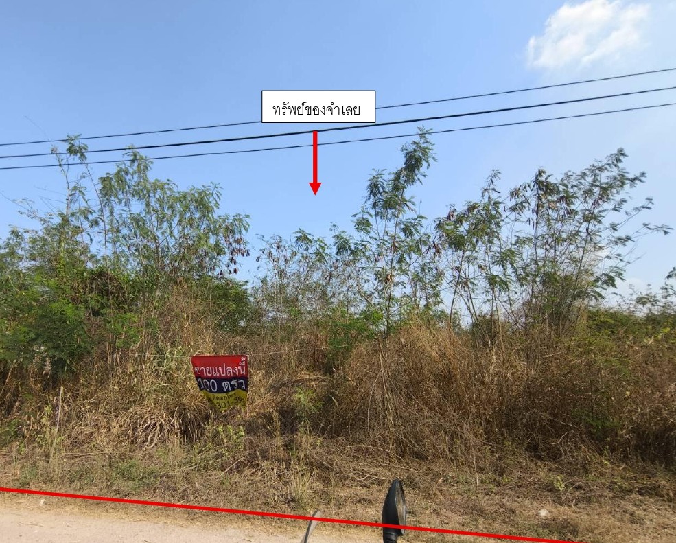 รูปที่ดินว่างเปล่า จอมบึง จอมบึง ราชบุรี