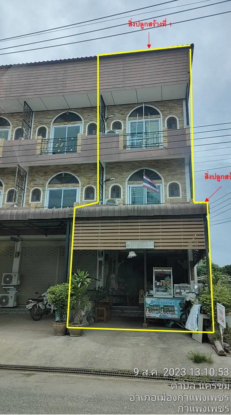 รูปที่ดินพร้อมสิ่งปลูกสร้าง นครชุม เมืองกำแพงเพชร กำแพงเพชร