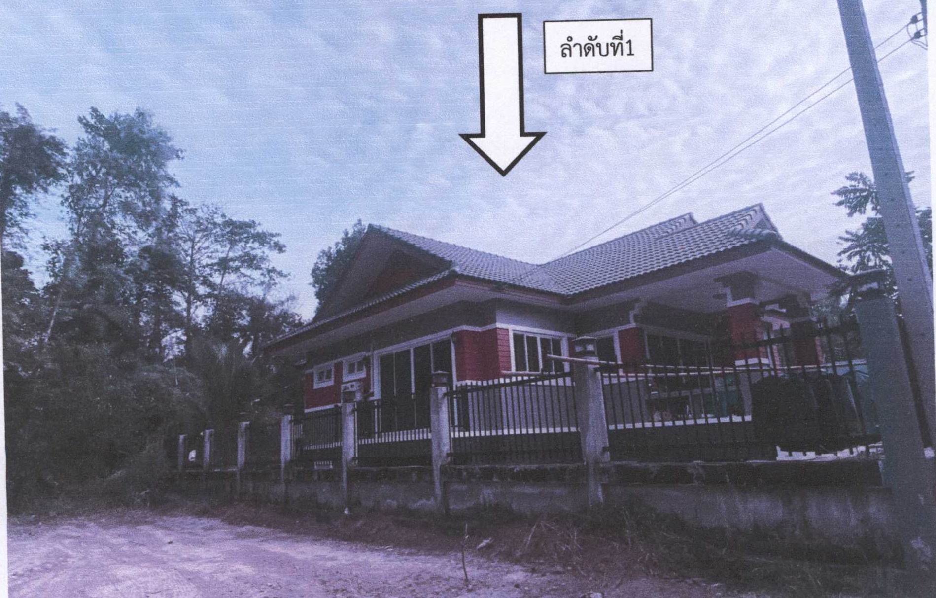 รูปที่ดินพร้อมสิ่งปลูกสร้าง แวงน่าง เมืองมหาสารคาม มหาสารคาม