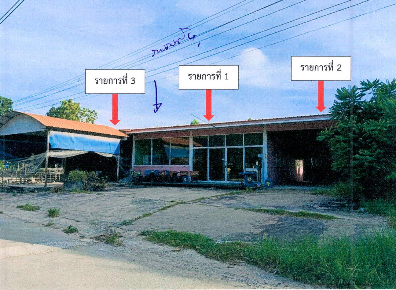 รูปที่ดินพร้อมสิ่งปลูกสร้าง ดู่ กันทรารมย์ ศรีสะเกษ