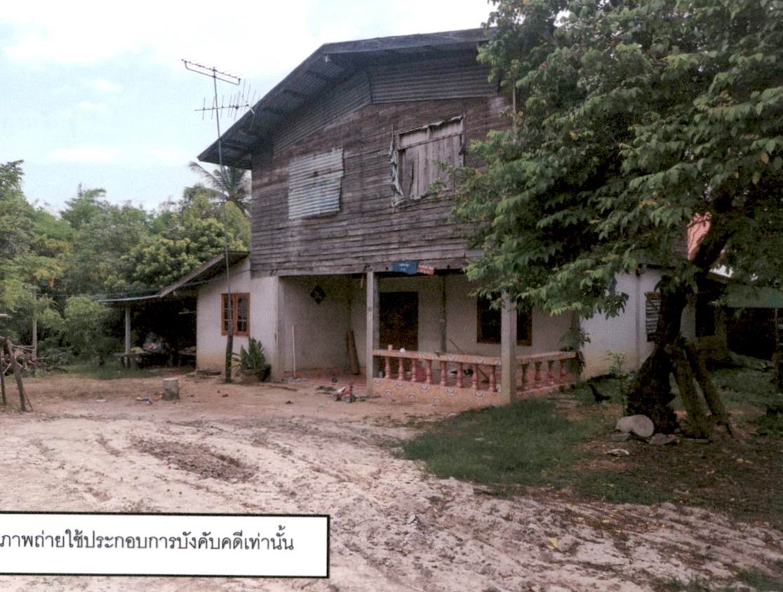 รูปที่ดินพร้อมสิ่งปลูกสร้าง สงเปลือย นามน กาฬสินธุ์