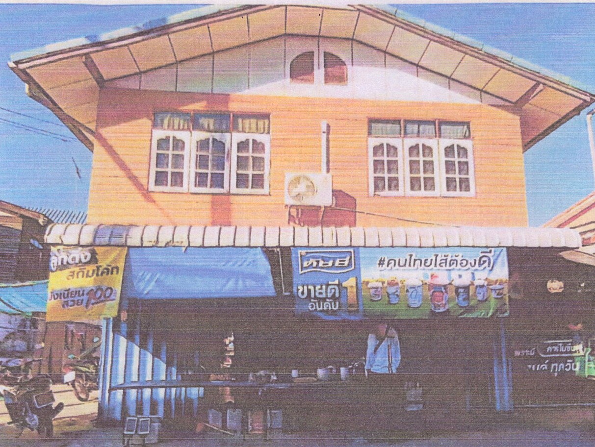 รูปที่ดินพร้อมสิ่งปลูกสร้าง ในเมือง เมืองชัยภูมิ ชัยภูมิ