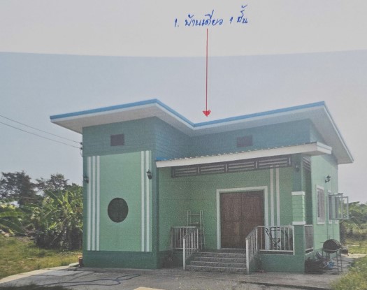 รูปที่ดินพร้อมสิ่งปลูกสร้าง บ้านมะเกลือ เมืองนครสวรรค์ นครสวรรค์