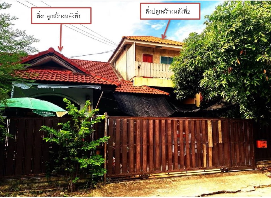 รูปที่ดินพร้อมสิ่งปลูกสร้าง ไชยสถาน สารภี เชียงใหม่