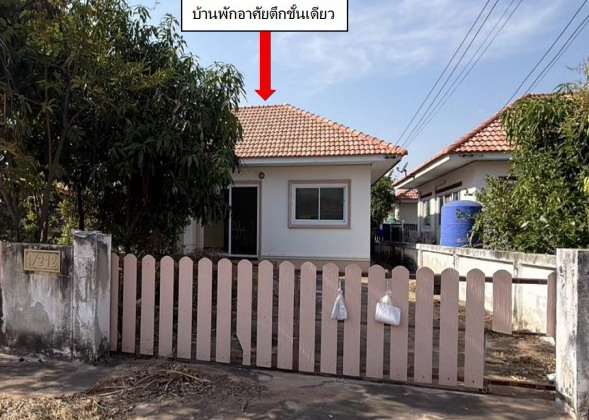 รูปที่ดินพร้อมสิ่งปลูกสร้าง พุดซา เมืองนครราชสีมา นครราชสีมา
