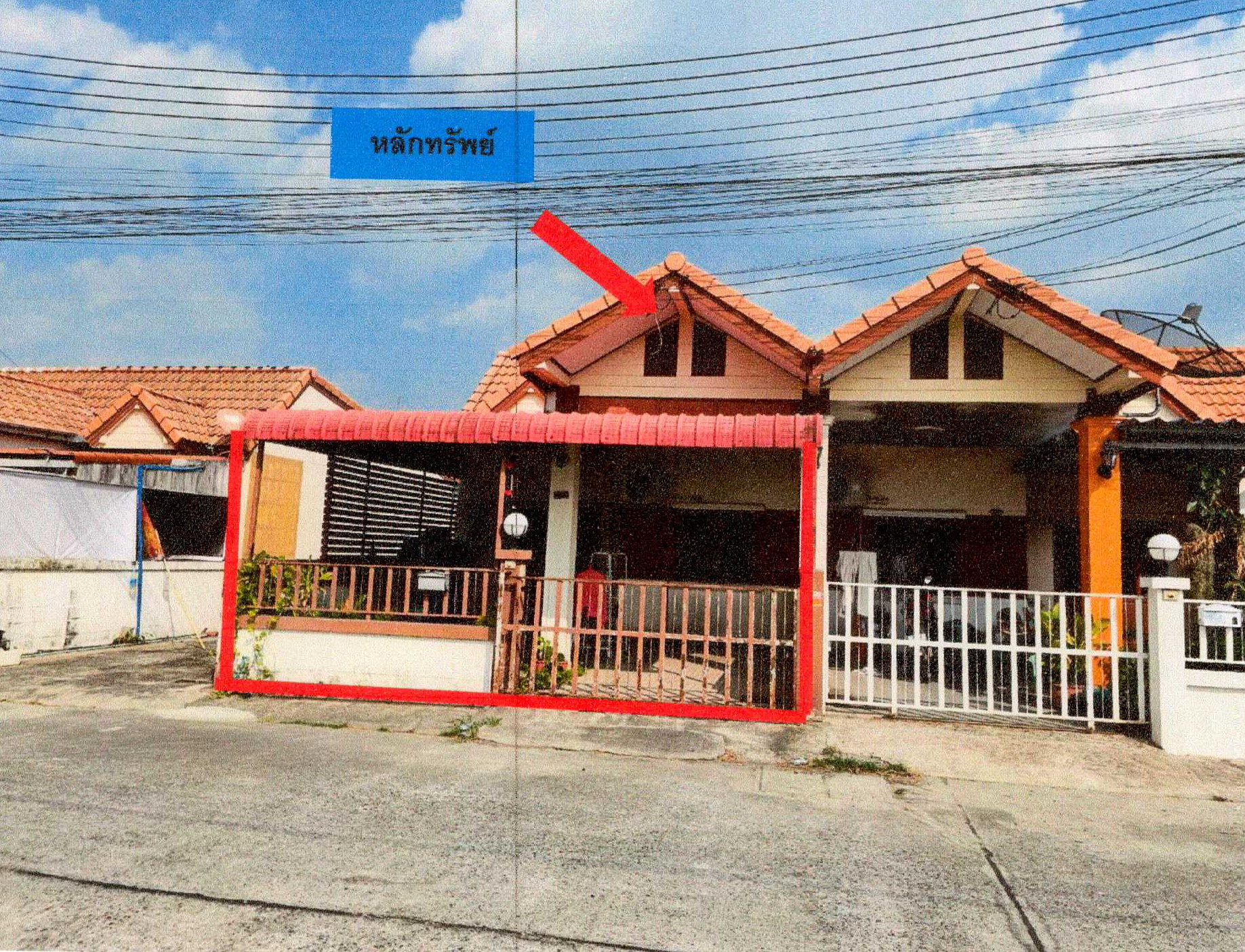 รูปที่ดินพร้อมสิ่งปลูกสร้าง บ้านบึง บ้านบึง ชลบุรี