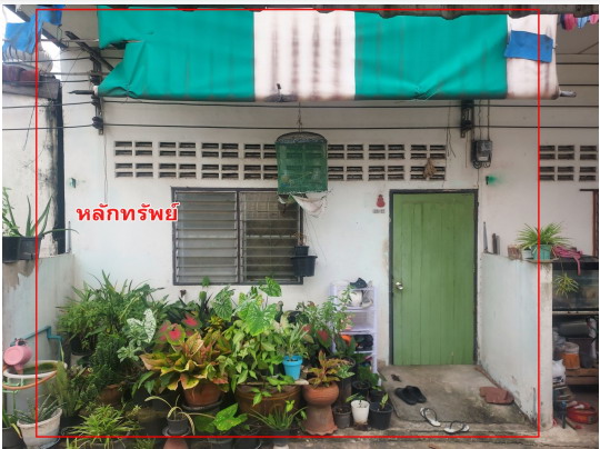 รูปที่ดินพร้อมสิ่งปลูกสร้าง ท่าทราย เมืองสมุทรสาคร สมุทรสาคร