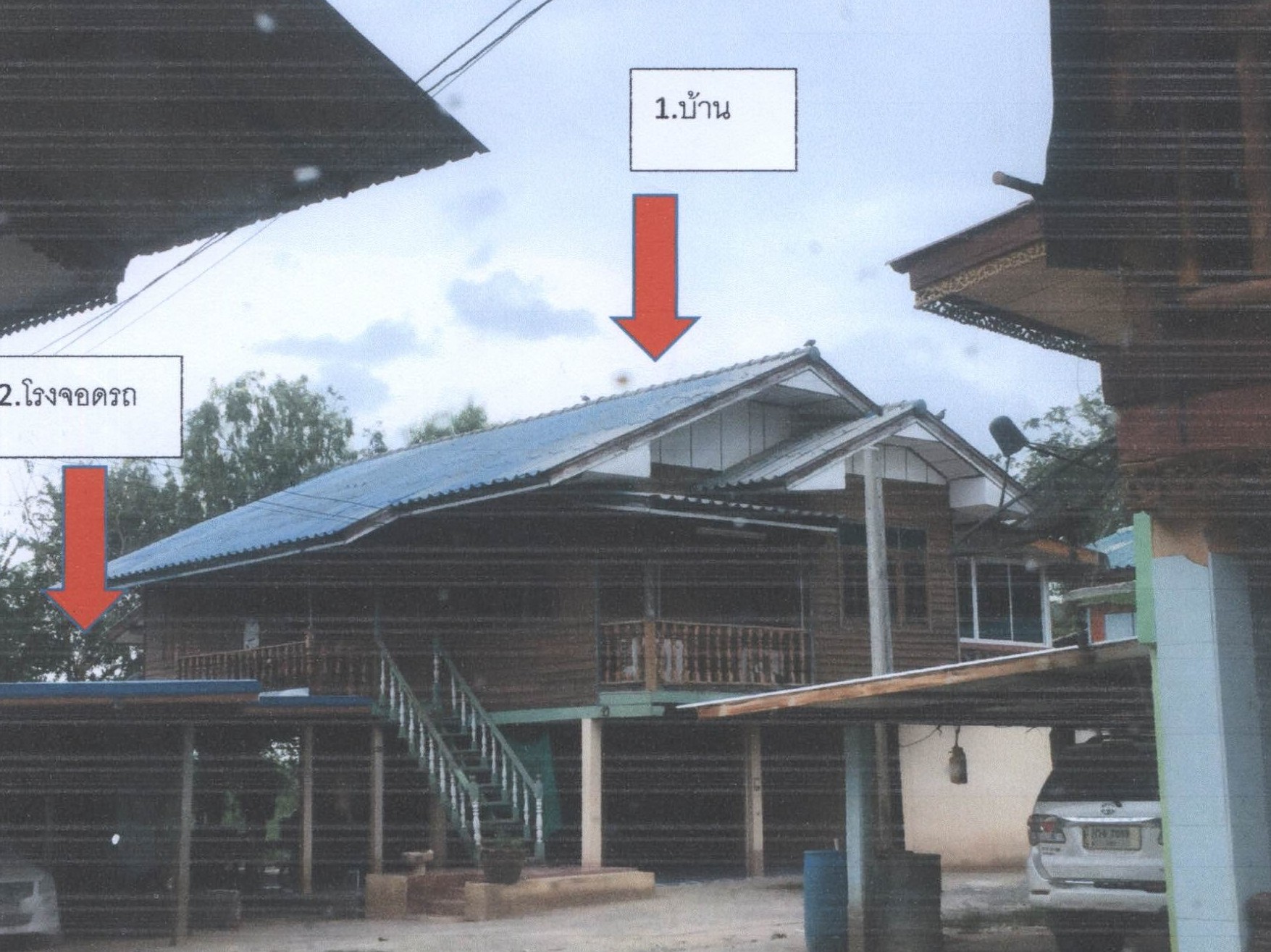 รูปที่ดินพร้อมสิ่งปลูกสร้าง บางลาย บึงนาราง พิจิตร
