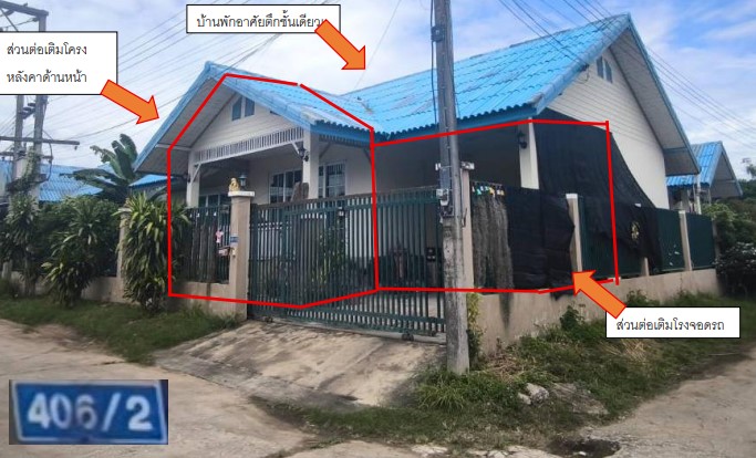 รูปที่ดินพร้อมสิ่งปลูกสร้าง นครไทย นครไทย พิษณุโลก