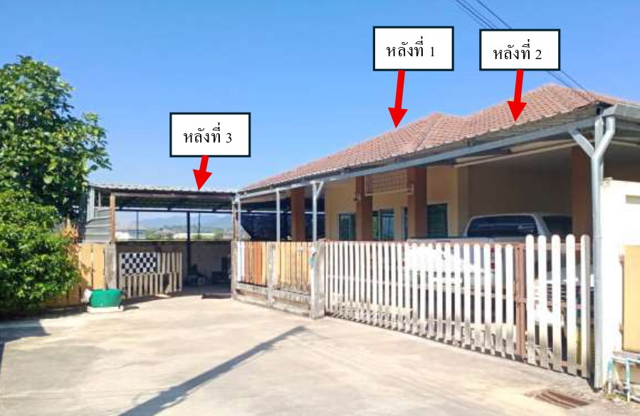 รูปที่ดินพร้อมสิ่งปลูกสร้าง บ้านดู่ เมืองเชียงราย เชียงราย