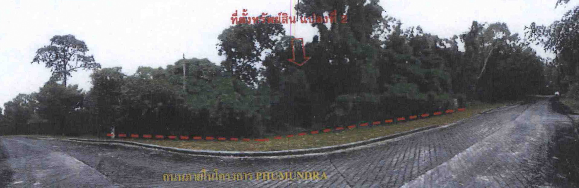 รูปที่ดินว่างเปล่า เกาะแก้ว เมืองภูเก็ต ภูเก็ต
