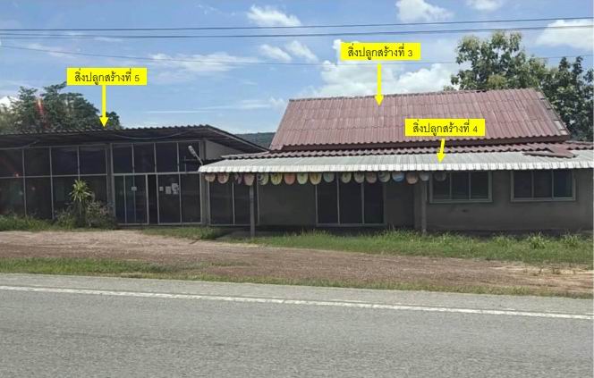 รูปที่ดินพร้อมสิ่งปลูกสร้าง หินลาด วัดโบสถ์ พิษณุโลก